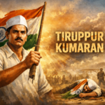 Tiruppur_Kumaran