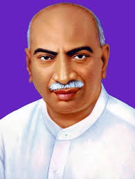 Kamarajar. Virudhai