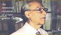 durga desh banu