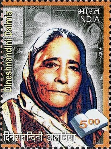 NANDHINI